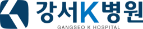 강서k병원