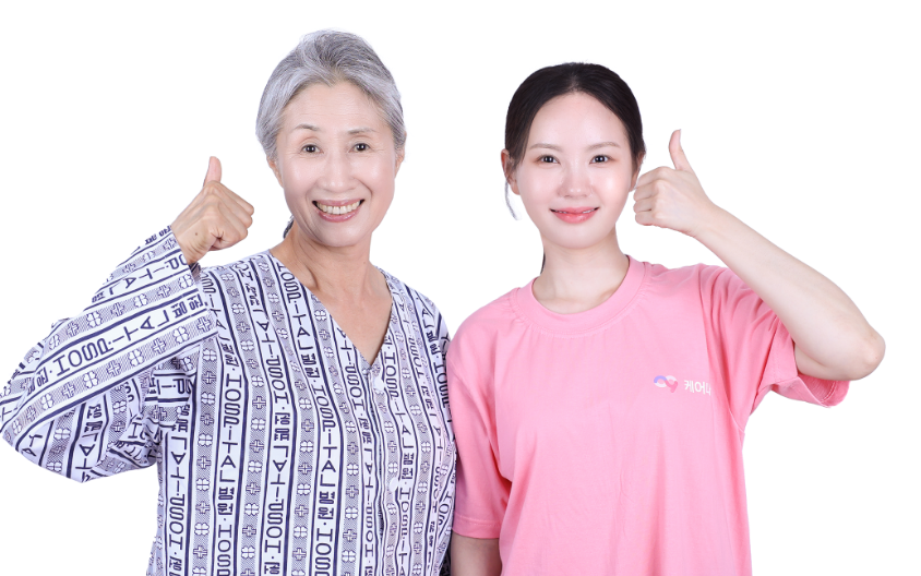 케어나인 간병인