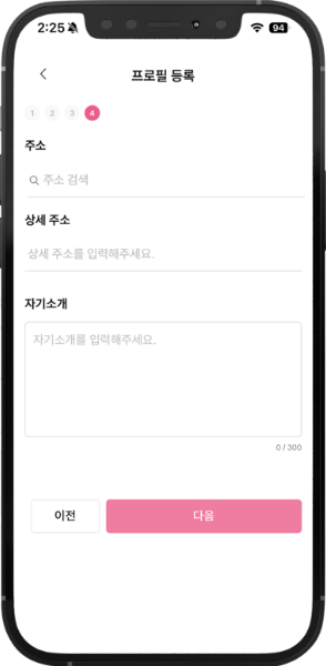 간병인신청방법06